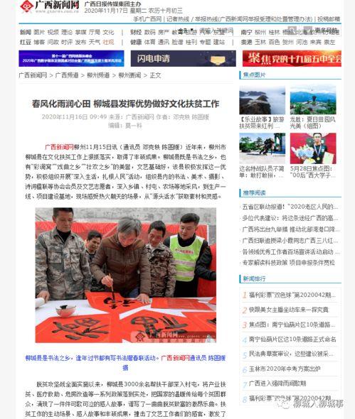 今日三农爆料新闻,最新爆料揭示农业发展新动态  第1张