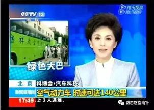 央视爆料奶茶事件真相视频,揭秘背后惊人内幕 第1张 央视爆料奶茶事件真相视频,揭秘背后惊人内幕 第1张